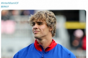 华体会体育-记者：尤文关注迈阿密20岁中场克雷马斯基，将其视为潜在引援目标